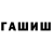 МДМА молли GWGA KKW