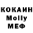 Дистиллят ТГК концентрат Meriam Smith