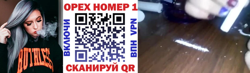 КОКАИН 99% нарко площадка как зайти Кондопога KRAKEN