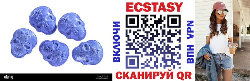 блэк спрут ТОР  Кондопога  ЭКСТАЗИ бентли  как найти закладки 