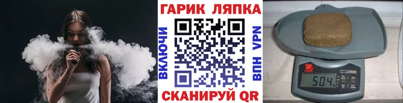 Гашиш Изолятор Кондопога