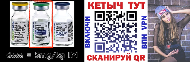 КЕТАМИН VHQ  купить  цена  Кондопога 