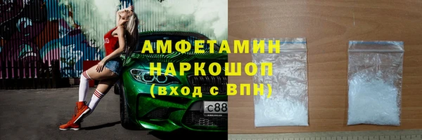 спиды Алексин