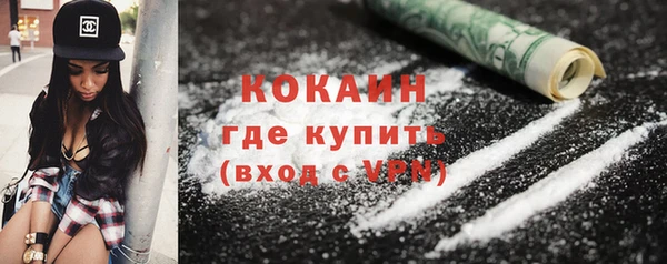 соль курить ск Осташков