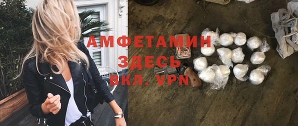 спиды Алексин
