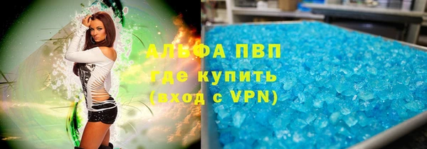 спиды Алексин