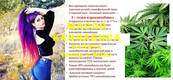 дистиллят марихуана Осинники