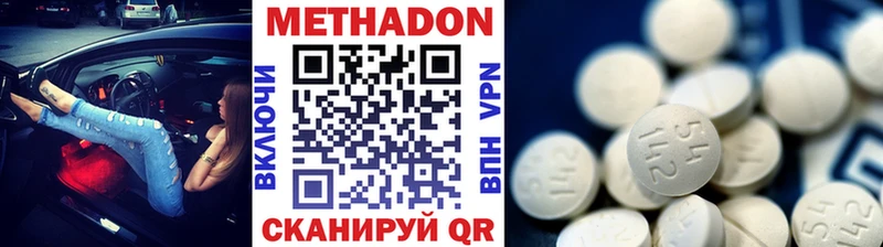 блэк спрут ONION  Кондопога  Метадон кристалл 