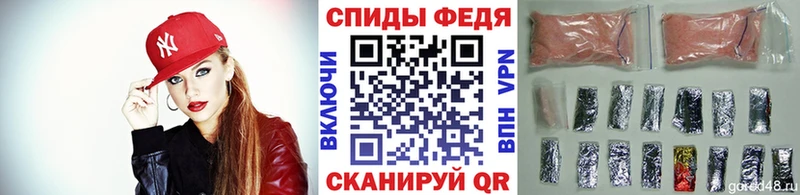 Метамфетамин винт Кондопога