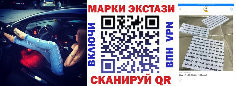Марки NBOMe 1500мкг  Кондопога 